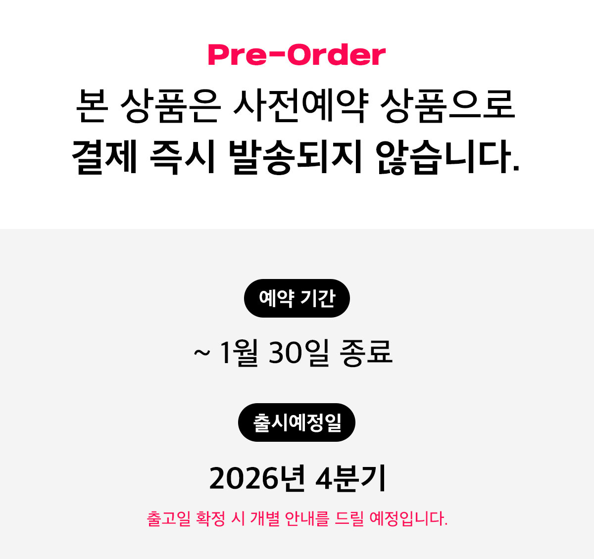 일반예약_안내문 (1).jpg